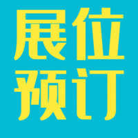 2023广州汽车底盘展会|汽车底盘系统与制造工程技术展览会