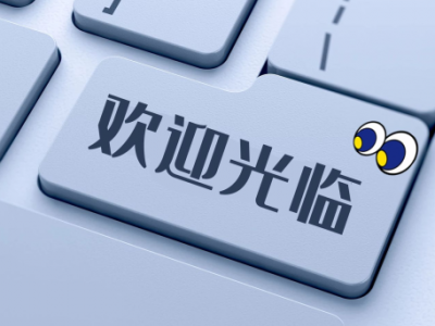 欢迎光临2023广州模板脚手架展览会【8月广州模架展】图1