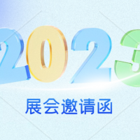 2023第十届广州汽车工程与自动化技术展览会_广州汽车技术展