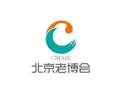CBIAIE北京老博会|2023中老年奶粉产业展区图1