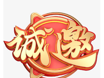 2023广州防洪排捞展、防汛应急展览会(6月15-17日)图1