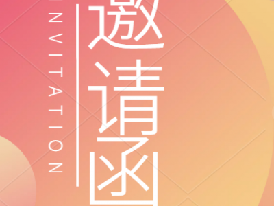 重要通知【2023广州应急展】时间地点详情图1