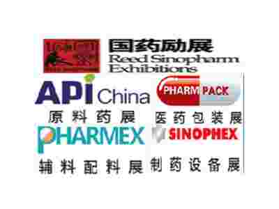 2023南京秋季API原料药、医药包装设备展览会