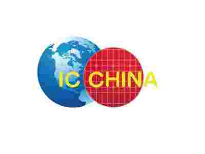 2023中国(合肥)半导体博览会图2