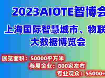 大数据产业博览会2024上海国际大数据产业博览会