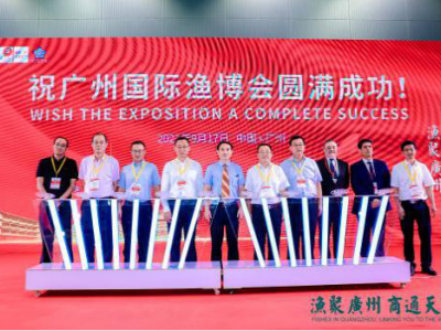 2023中国渔业博览会|广州·进出口商品交易会展馆