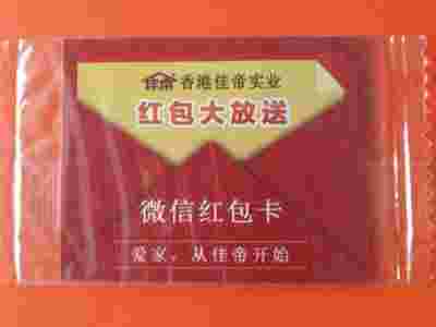 涂料刮刮卡 油漆刮奖卡 建材刮刮卡套袋定做图1