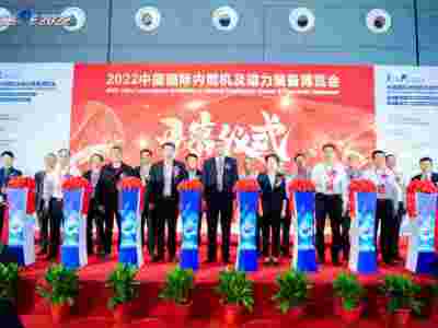 2023南京内燃机及动力装备博览会（江苏南京国际博览中心）