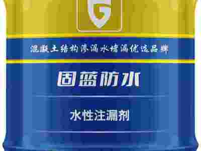 地铁隧道地下室渗漏水灌浆注浆堵漏材料固蓝牌注漏胶高分子不复漏图2