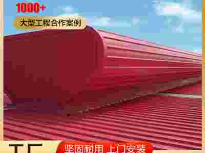 供应屋顶通风气楼 电动启闭式通风气楼 工厂屋脊通风天窗图1