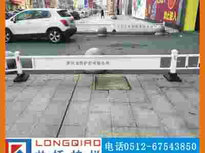 江苏广场隔离护栏 江苏商场道路带广告LOGO宣传护栏 龙桥厂图2