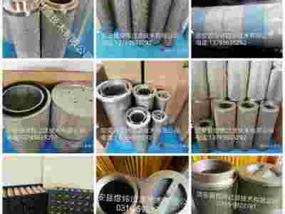 离线精细过滤器滤芯SRMH36E05B/4图1