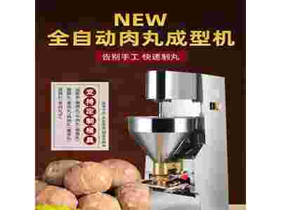 丸子机多功能肉丸加工图4