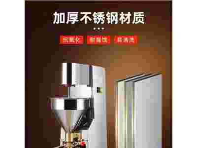 肉丸成型机、丸子机、做丸子机图4