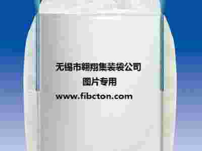 集装袋吨袋图3
