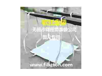 无锡市翱翔集装袋公司图2