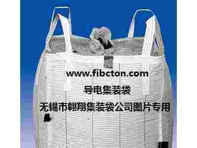 供应物流运输袋、塑料包装袋、铝箔内膜袋图2