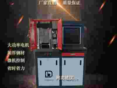 新标准0.5级全自动水泥抗折抗压一体机图1