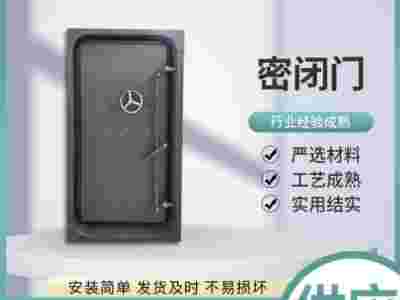 安庆望江防爆门/密闭门/抗爆门/泄爆门/变压器大门/全新报价图1