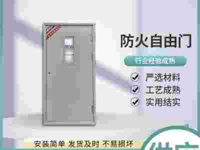 池州青阳防火自由门,防火推拉门,里外均可开启,带验收资料图1