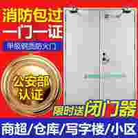铜陵钢质防火门极新价格，工厂直销，工程批发拿货价格表