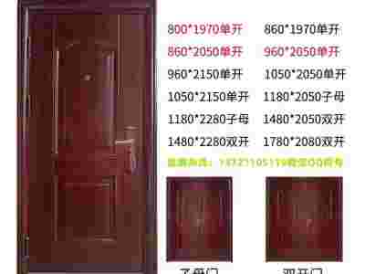 合肥库存防火防盗门报价，尺寸齐全，当天发货，一门一证图1