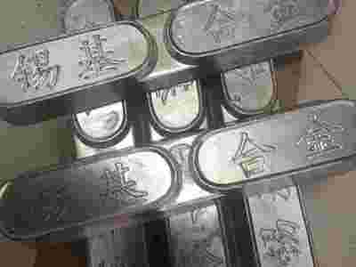 锡基合金轴瓦轴套锡基合金图3