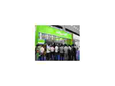 2024广州国际自助服务产品及自动售货机展览会【简称自助展】图1