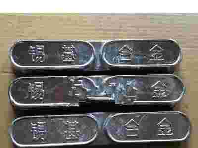 河南桦创巴氏合金锡基合金生产厂家图5