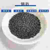 高硬度磨料白色铸钢砂GH（0.7mm）菱角钢砂