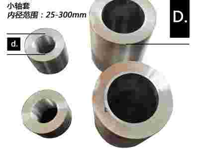 巴氏合金轴瓦轴承轴套加工图2