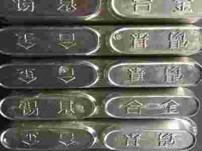 巴氏合金锡基合金图3