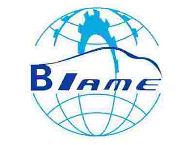 2024第十三届北京国际汽车制造业博览会图1