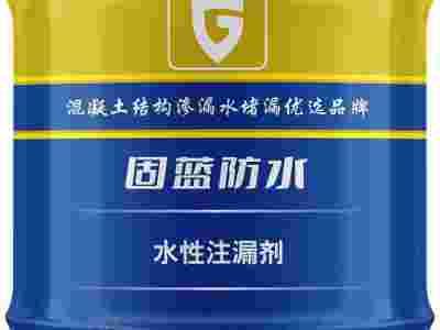 固蓝牌油性注漏剂 疏水型发泡聚氨酯堵漏剂 上海生产厂家图2