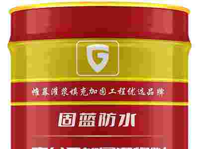 固蓝牌高分子加固灌浆料 帷幕充填灌浆注浆材料图1