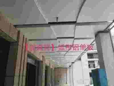 湖南铝单板厂家,长沙铝方通,湖南铝单板幕墙,湖南铝扣板,勾搭龙骨,A字龙骨,C型冲孔龙骨图4