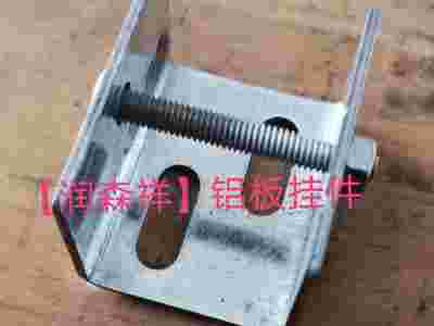 铝板挂件厂家/U型铝板挂件/铝板挂件定制/墙体铝板挂件定制图2