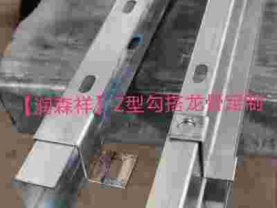 铝方管龙骨厂家/铝圆管龙骨/黑色冲孔龙骨/C型冲孔龙骨定制/U型冲孔龙骨定制 Z型勾搭龙骨/勾搭铝单板龙骨/勾搭龙骨吊件/U型铝方通龙骨/铝方通龙骨/A字龙骨价格/A字龙骨吊件/A字龙骨图片/铝方管龙图4