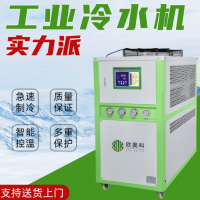 供应惠州三辊机专用冷水机 油墨设备冷水机