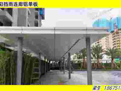 造型异型铝单板 公园凉亭小区花园定做铝板使用图3