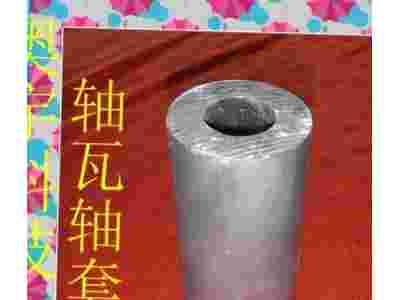 巴氏合金的用途图2