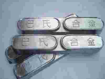 巴氏合金的用途图4