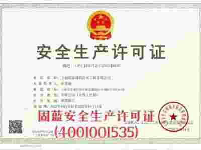 上海人防工程渗漏水高压化学灌浆注浆堵漏固蓝防水堵不不好不收费图3