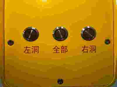 隧道施工中的施工人员应急通讯系统：确保人员**的重要保障图2