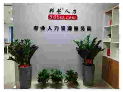 带你走进南宁邦芒  为你竭诚服务共同发展图1