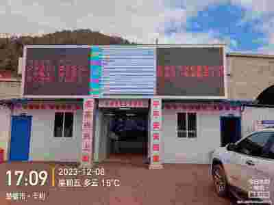 隧道人员定位UWB系统设备的安装和调试图2