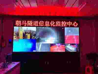 隧道智能化市场:展望今后的无限潜力图1