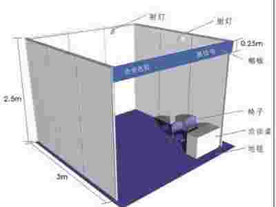 2024北京国际建筑建材展览会