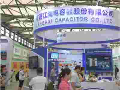 2024第十五届深圳国际超级电容器产业展览会图4