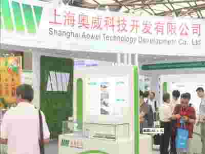 2024第十五届深圳国际超级电容器产业展览会图3